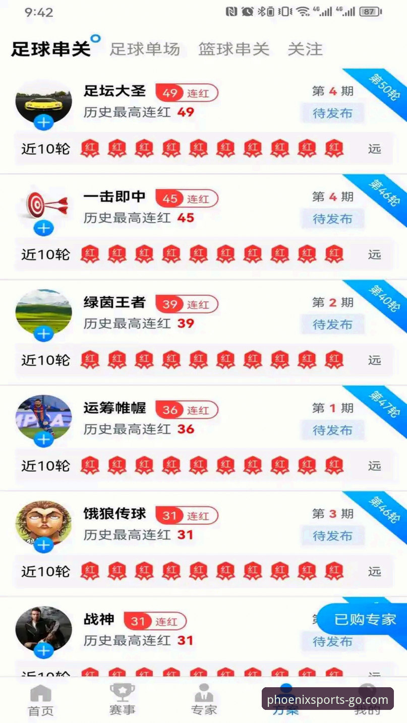 凤凰体育平台深度评测：从下载安装到实战体验，老用户为你全面解析