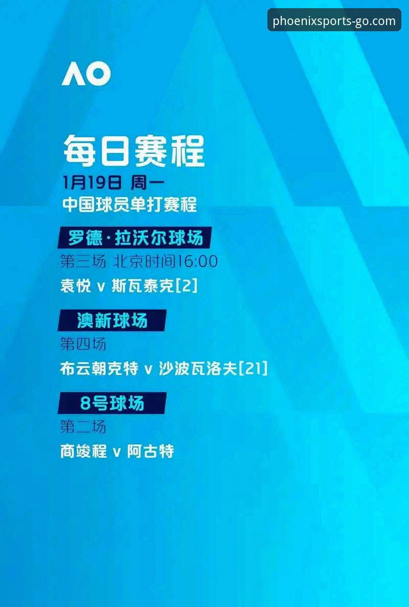 深度揭秘凤凰体育充值使用指南——解锁全新观赛体验的隐藏路径