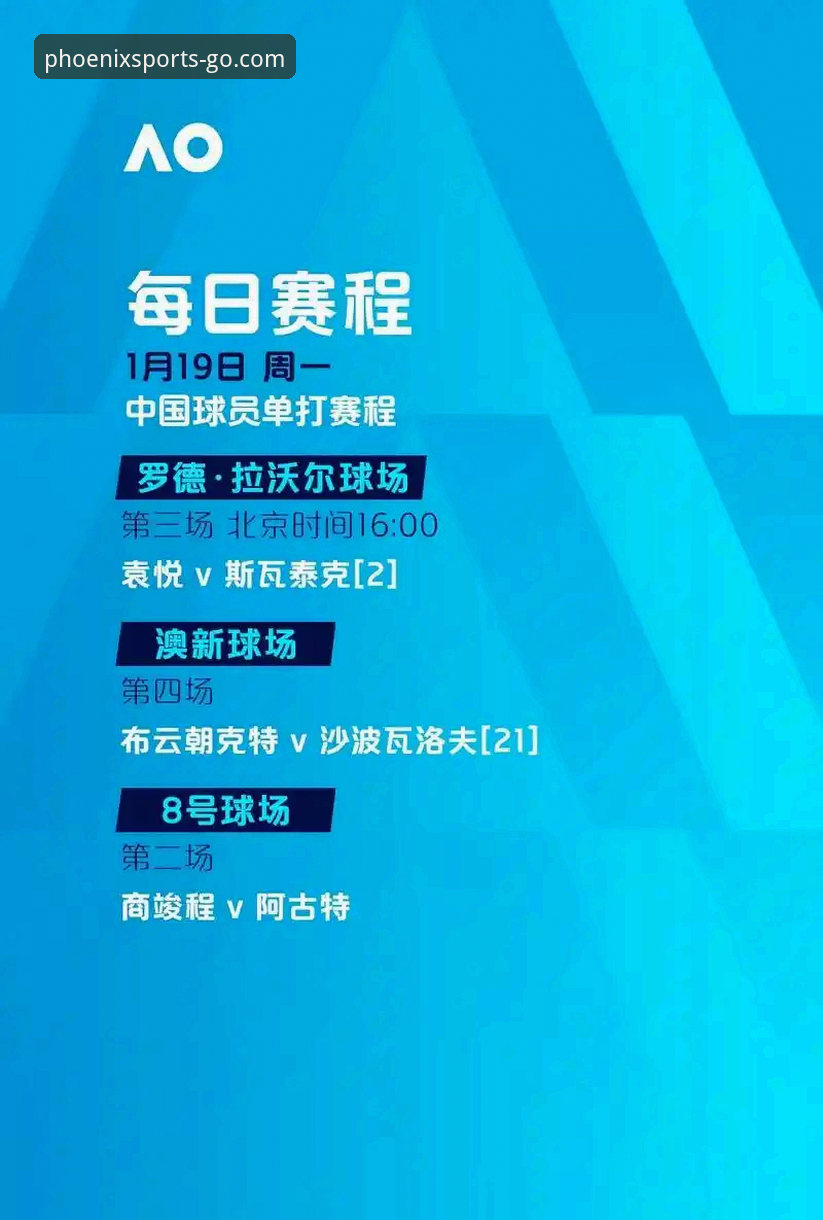 凤凰体育平台深度评测：从官网入口到最新版本的全面体验报告